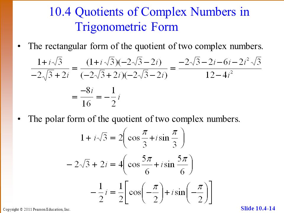 Complex Number Multiplication